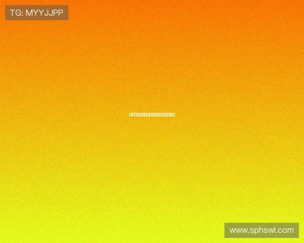 世界上最完美的卸球技巧探索与实践分析